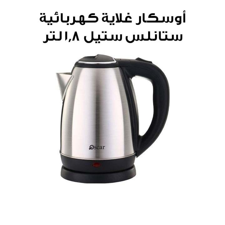 Oscar Stainless Steel Electric Kettle 1.8L, Quick Hot Water, Auto-Off Feature, Durable Stainless Steel, Lightweight And Portable - Silver/Black - OKT18IR