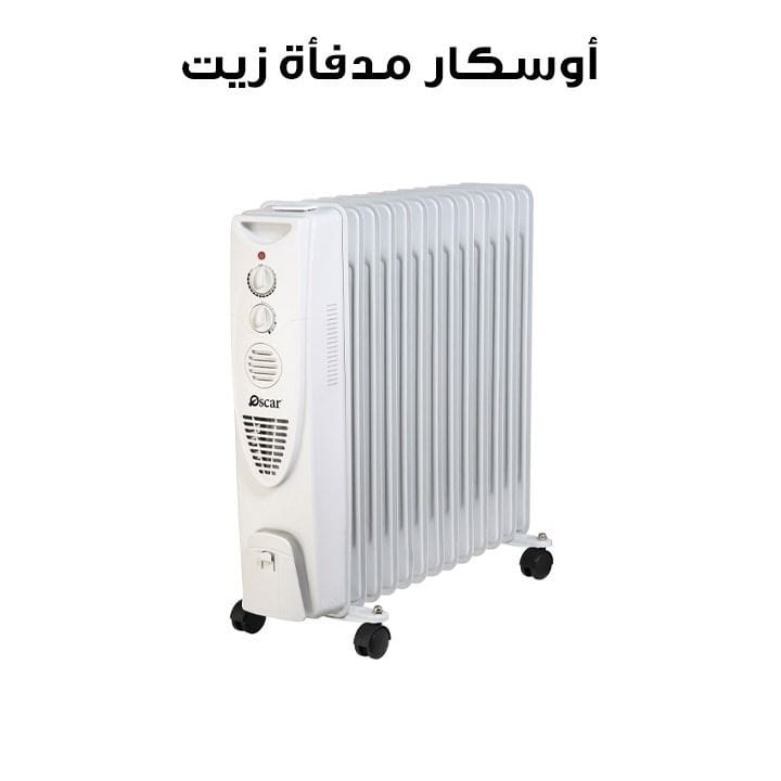 Oscar Oil Radiator Heater 13 Fins With Fan 2500W, Personalized Comfort, Full Room Warmth, Efficient, Castor Wheels With Ounting Plate - White - OFH13F