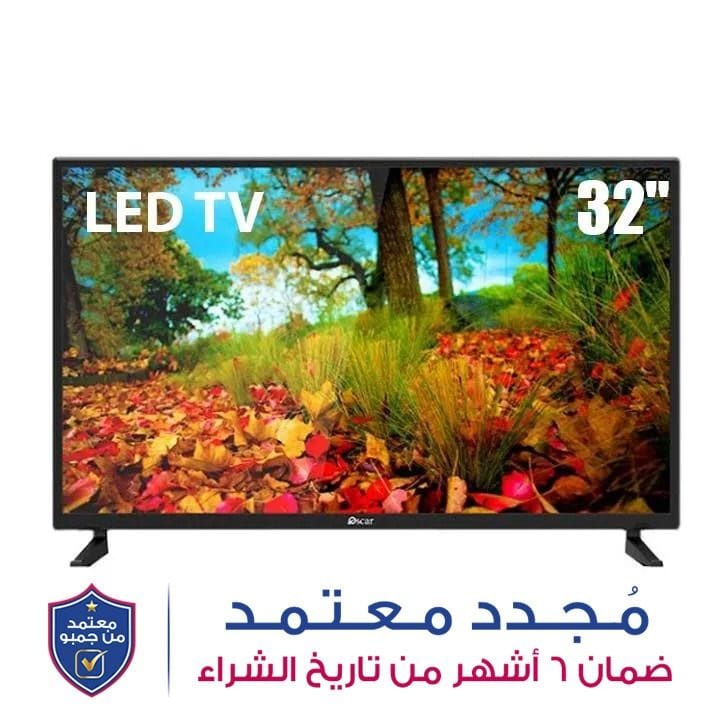 أوسكار تلفزيون 32 بوصة HD | OS 39A 32HD