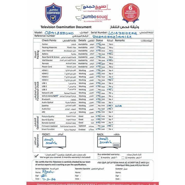 Oscar 55" Ultra HD 4K Smart Television (OS41S55UHD)
