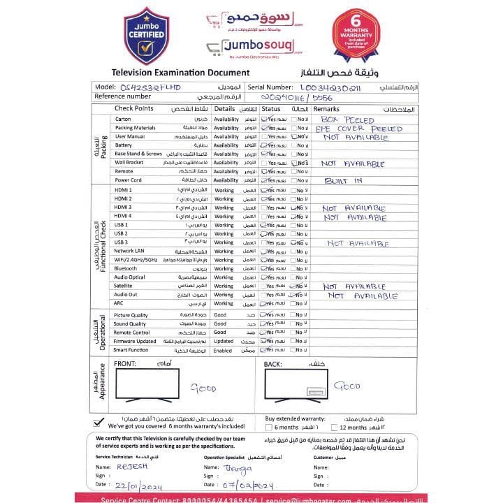 Oscar 32" HD Smart TV | OS42S32FLHD