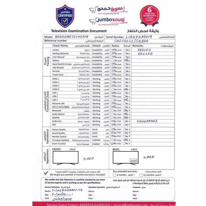 أوسكار تلفزيون ذكي 100 بوصة بدقة 4K UHD بدون إطار بنظام WebOS مع ريموت سحري | OS42S100FLUHDWB