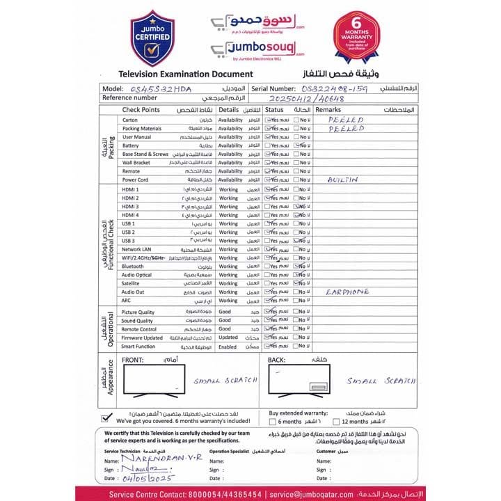 Oscar 32-inch Smart HD Android Television | OS45S32HDA