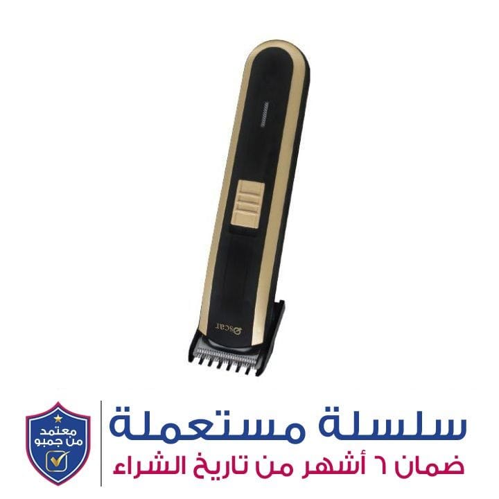 Oscar Hair and Beard Trimmer | OHT2060GB