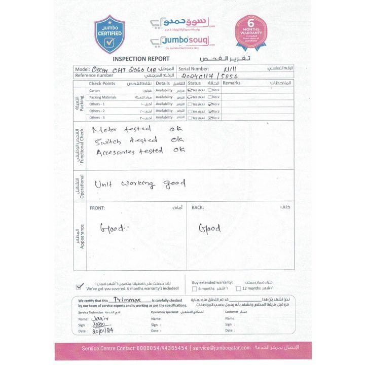 Oscar Hair and Beard Trimmer | OHT2060GB