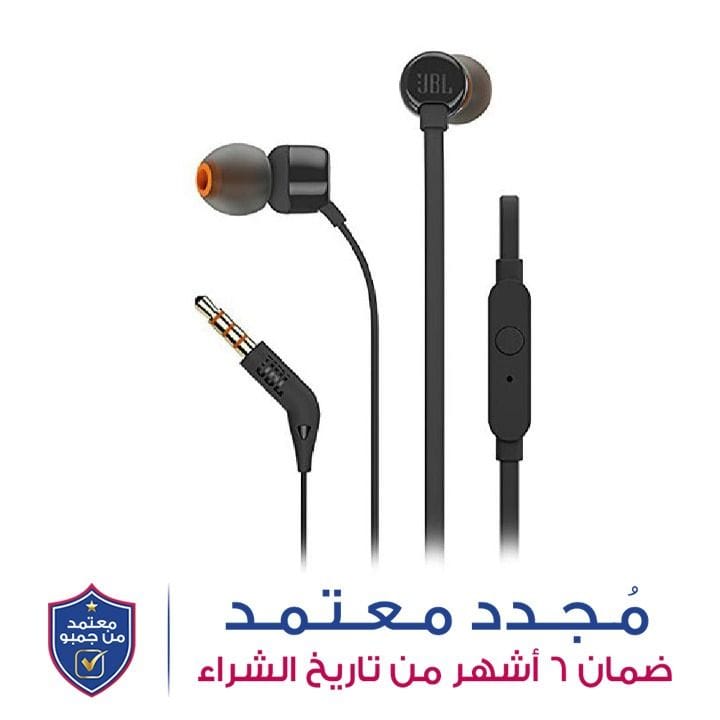 جيه بي إل سماعة أذن – أسود | T110