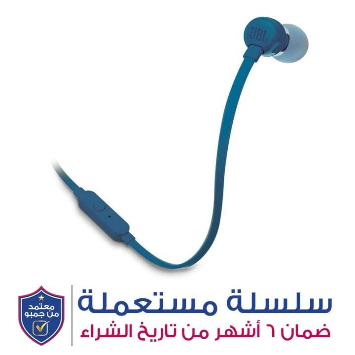 جيه بي إل سماعة أذن – أزرق | T110