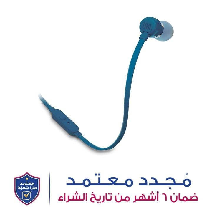 جيه بي إل سماعة أذن – أزرق | T110