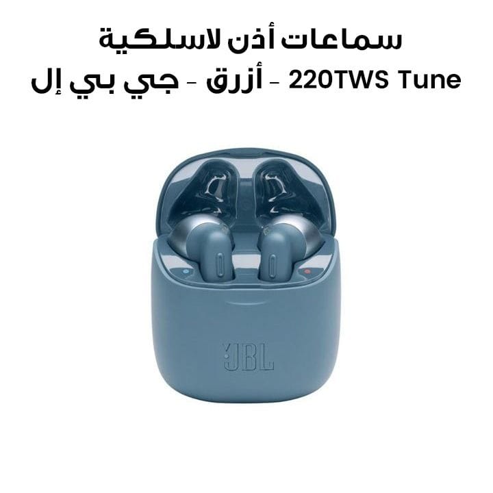 JBL Tune 220TWS True Wireless Earbuds - Blue