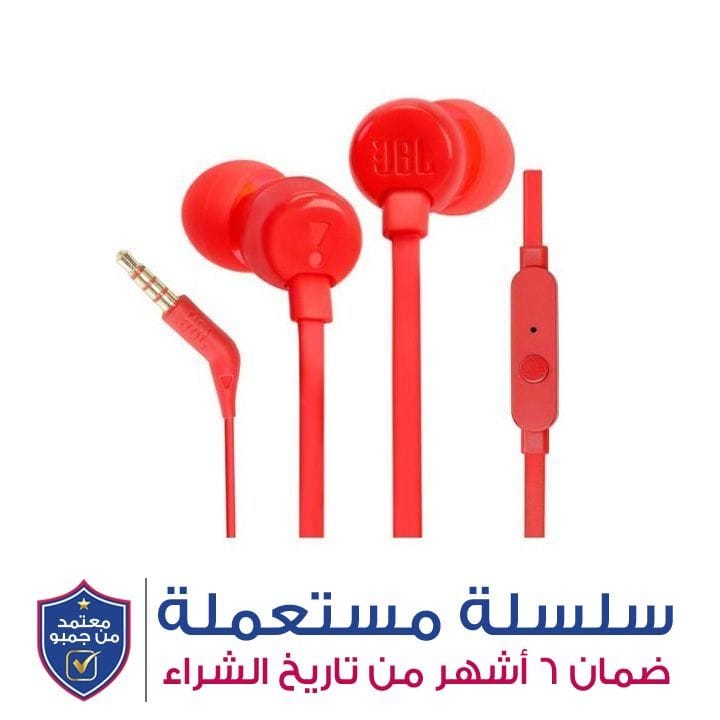 JBL Earphone - Red | T110