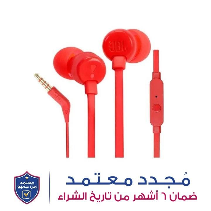 JBL Earphone - Red | T110