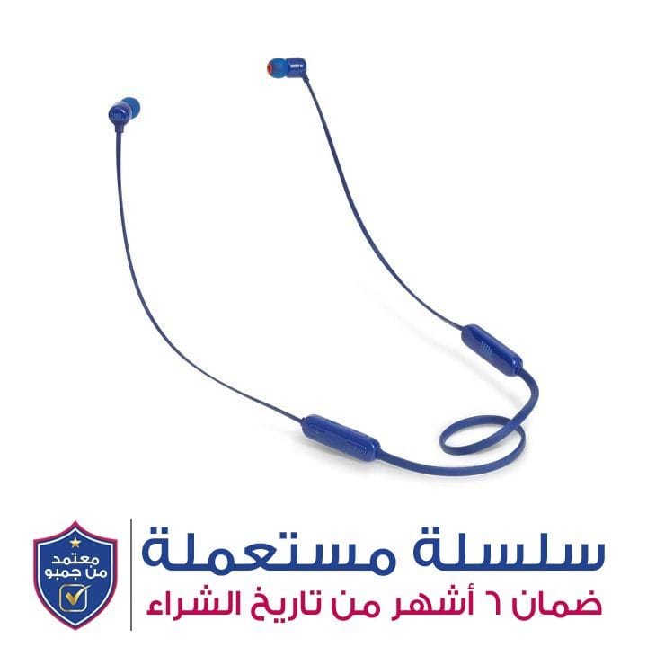 JBL In-Ear  Bluetooth Sport Headphones - Blue | T110BT