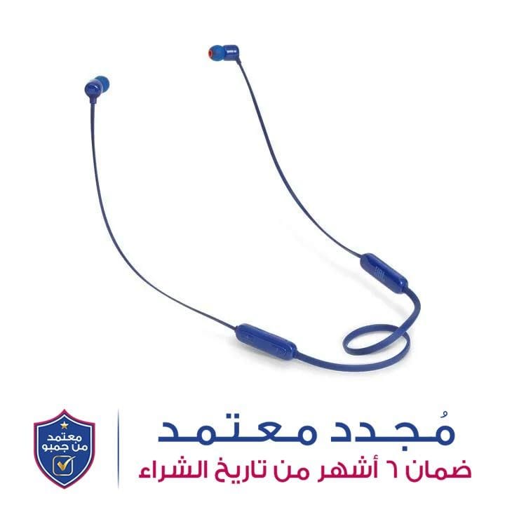 جي بي إل سماعات أذن رياضية بلوتوث - أزرق | T110BT