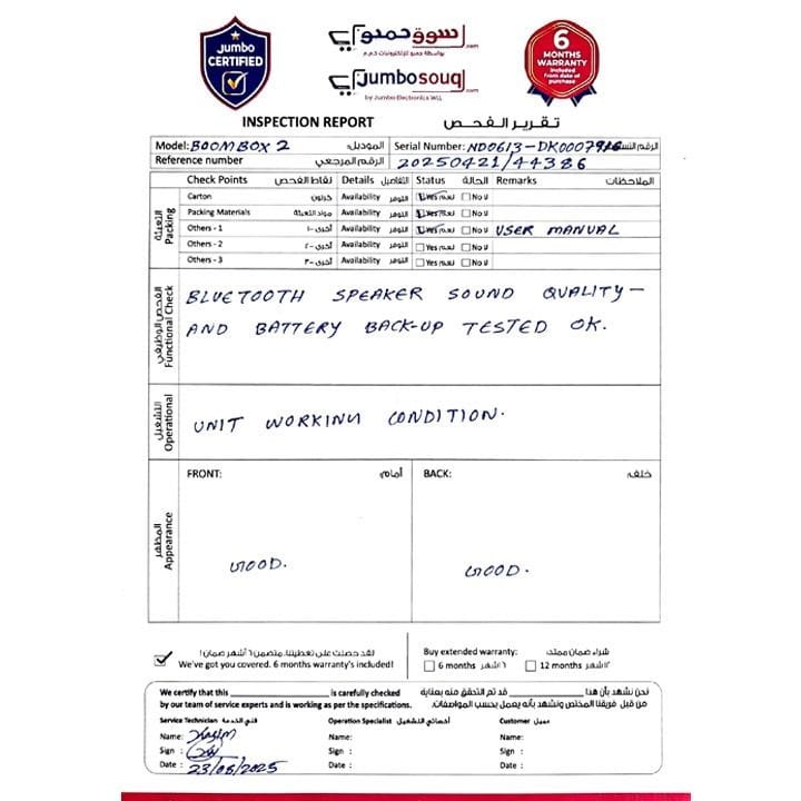 JBL Boombox 2 Portable Bluetooth Speaker - Squad