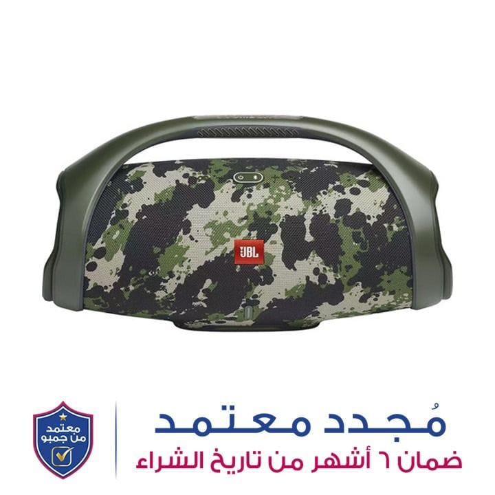 مكبر صوت بلوتوث محمول جي بي إل بومبوكس ٢ - سكواد