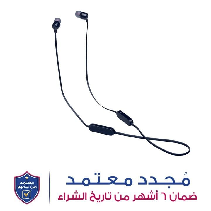جي بي إل سماعة رأس لاسلكية داخل الأذن - أزرق | TUNE 125BT