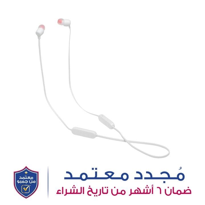 جي بي إل سماعة رأس لاسلكية داخل الأذن TUNE 125BT - أبيض