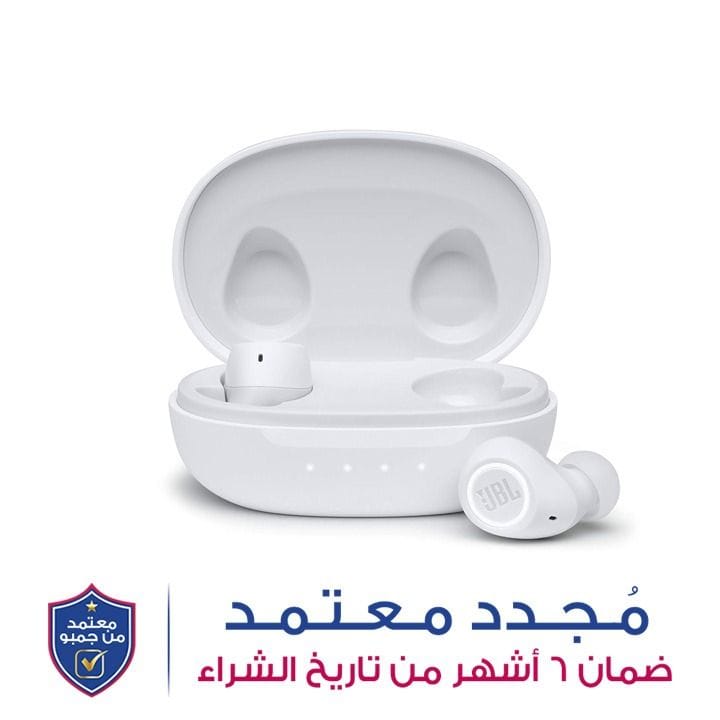 جي بي إل سماعة أذن لاسلكية بالكامل Free II - أبيض