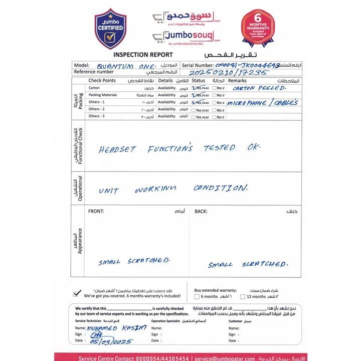 JBL Quantum ONE USB Wired PC Over-Ear Professional Gaming Headset