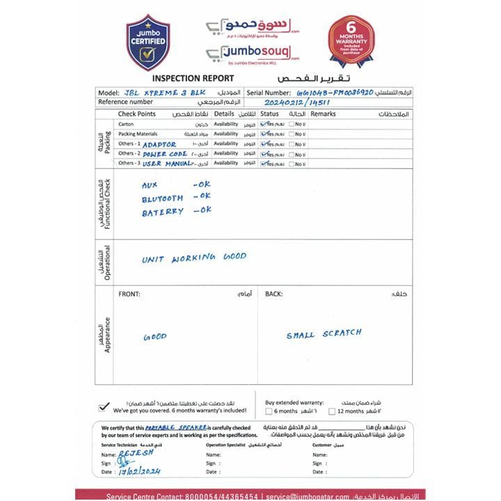 JBL Xtreme 3 Portable Waterproof Bluetooth Speaker - Black