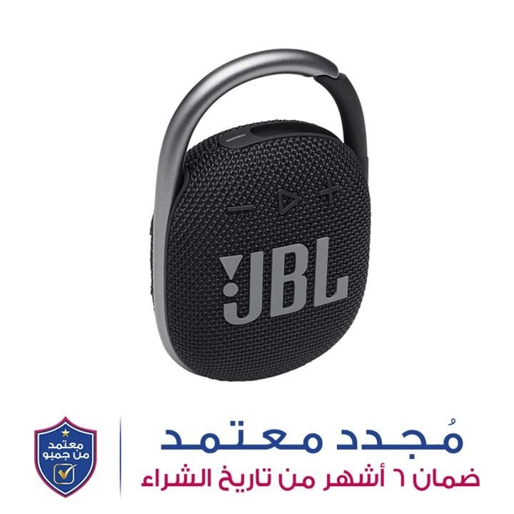 جي بي إل مكبر صوت بلوتوث مقاوم للماء فائق الحمل كليب 4 - أسود | CLIP 4