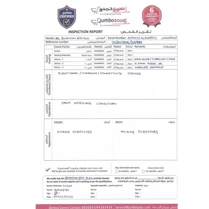 JBL Quantum 600 Wireless Over-ear Performance Gaming Headset with Surround Sound and game-chat balance dial - Black