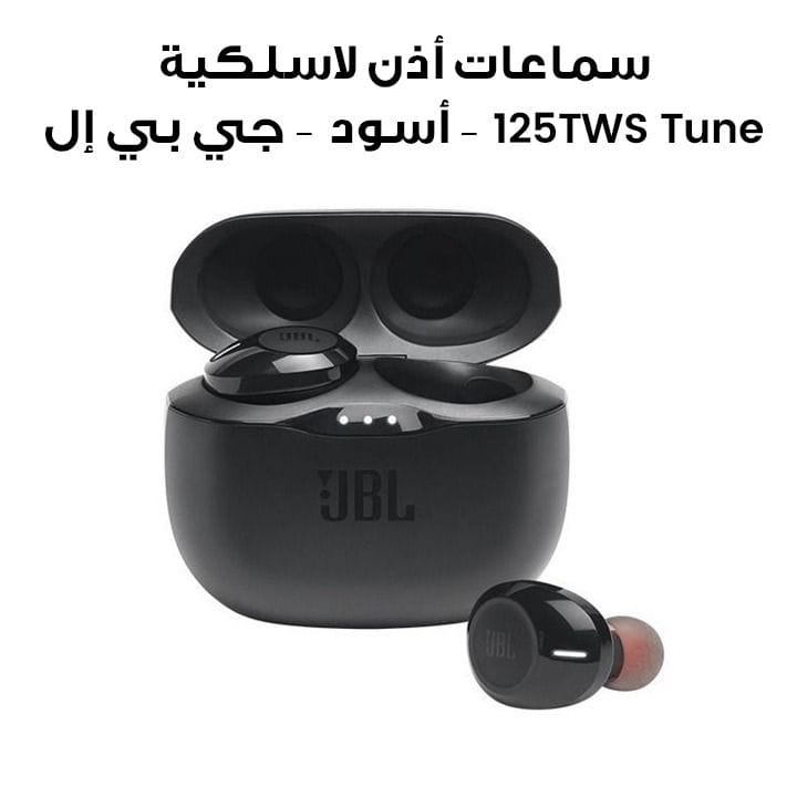 جيب إل سماعات أذن لاسلكية حقيقية Tune 125TWS - أسود