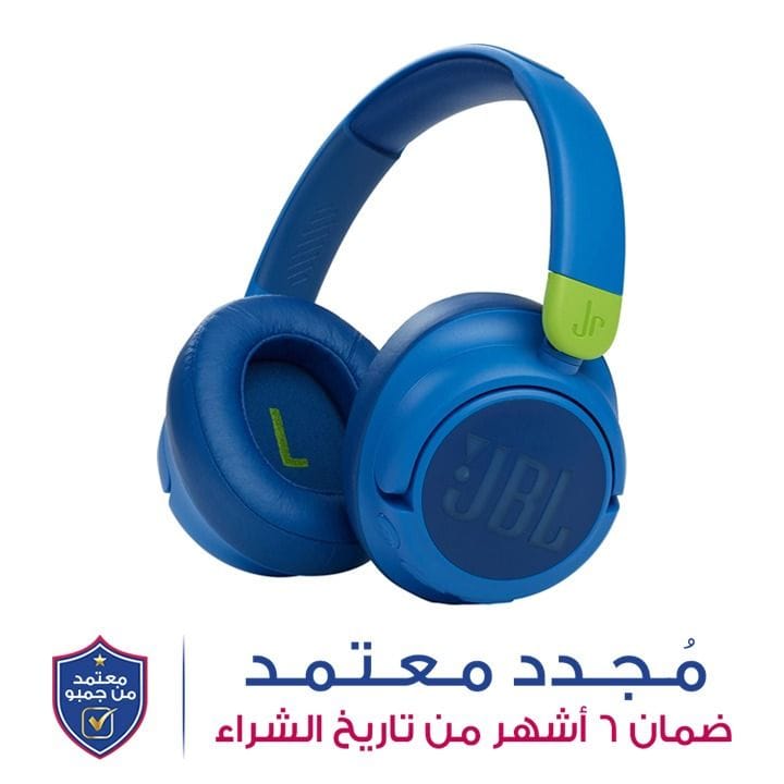 جي بي إل سماعة رأس JR 460NC لاسلكية للأطفال بإلغاء الضوضاء - أزرق