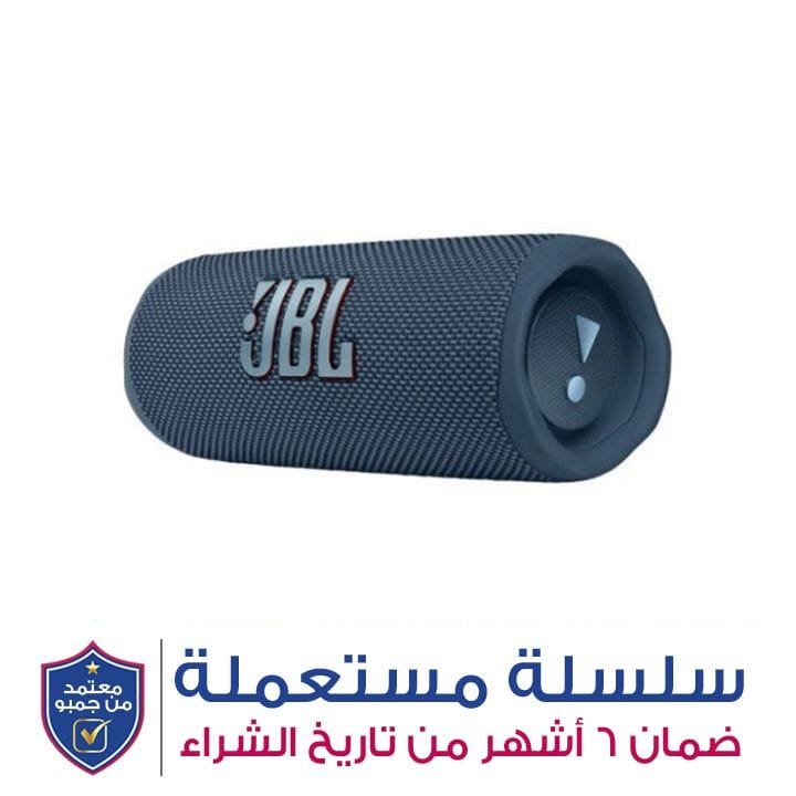JBL Flip 6 Portable Waterproof Speaker - Blue