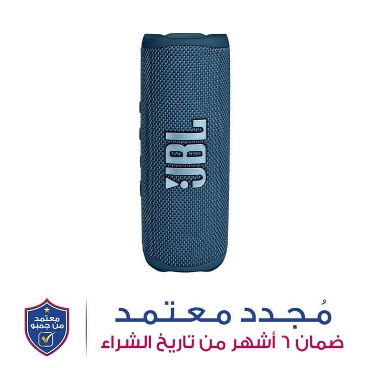 جي بي إل مكبر صوت بلوتوث محمول Flip 6 مقاوم للماء - أزرق