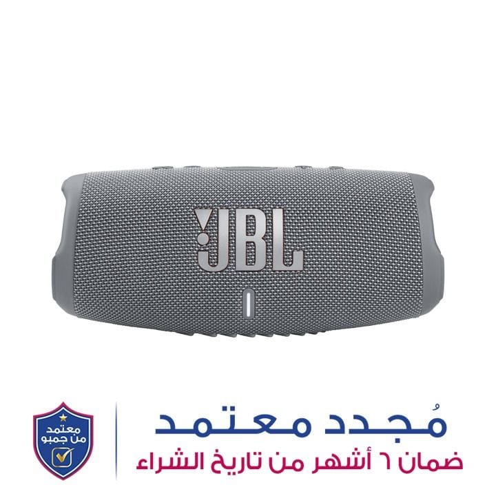 مكبر صوت محمول مقاوم للماء مع باور بانك جي بي إل تشارج ٥ - رمادي