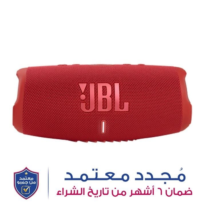 جي بي إل مكبر صوت CHARGE 5 مقاوم للماء مع باور بانك - أحمر