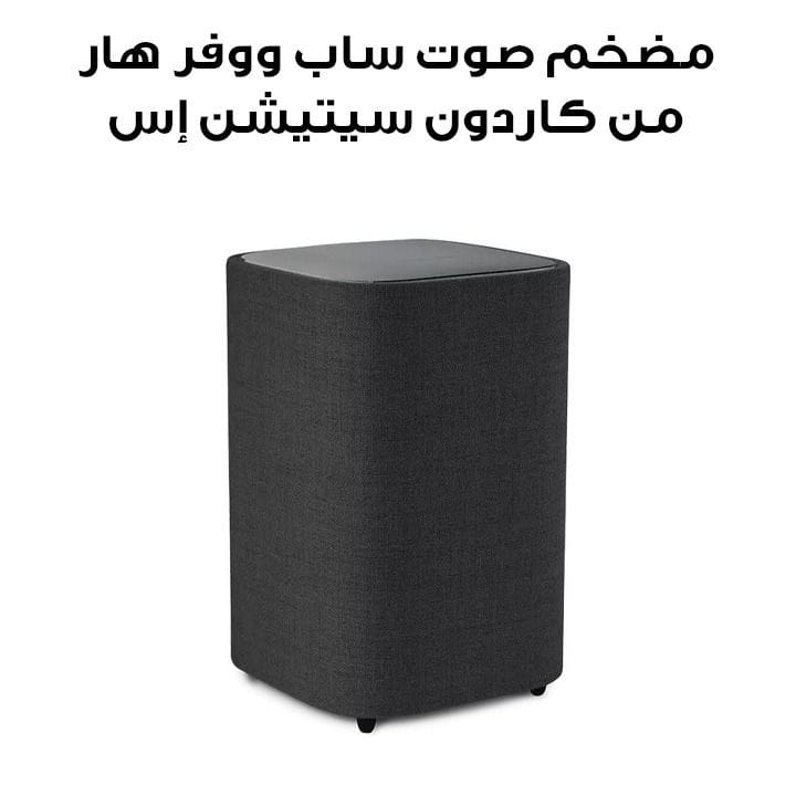 Harman Kardon Citation Sub S Compact Wireless Subwoofer - Black