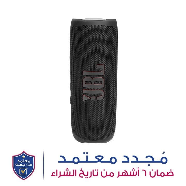 جي بي إل مكبر صوت بلوتوث محمول Flip 6 مقاوم للماء - أسود