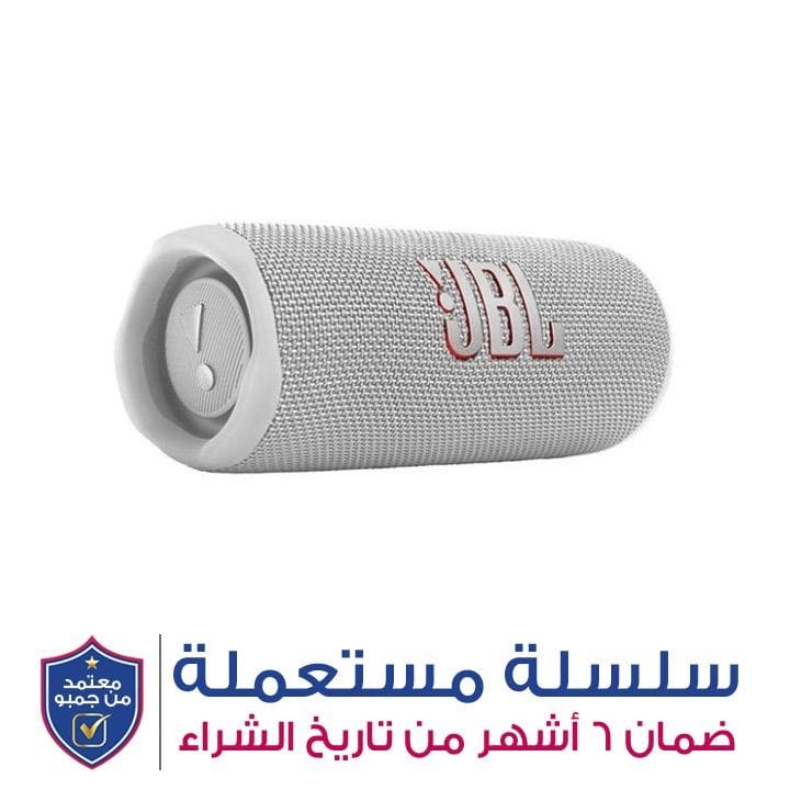 JBL Flip 6 Portable Waterproof Speaker - White