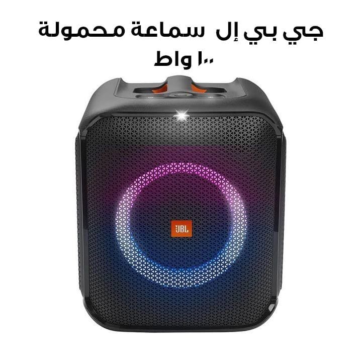 جي بي إل PARTYBOXENCORE ESSENTIAL سماعة محمولة 100 واط