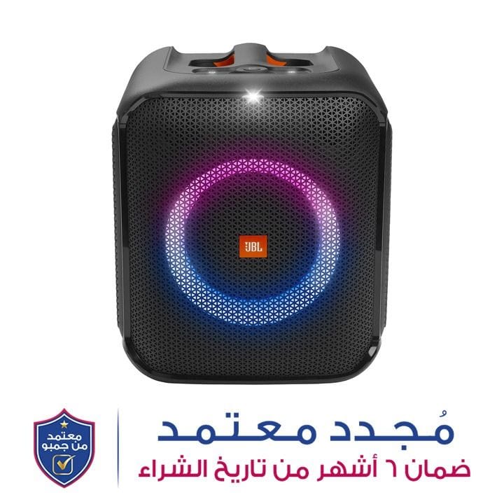 جي بي إل PartyBox Encore Essential مكبر صوت حفلات محمول بقوة 100 واط