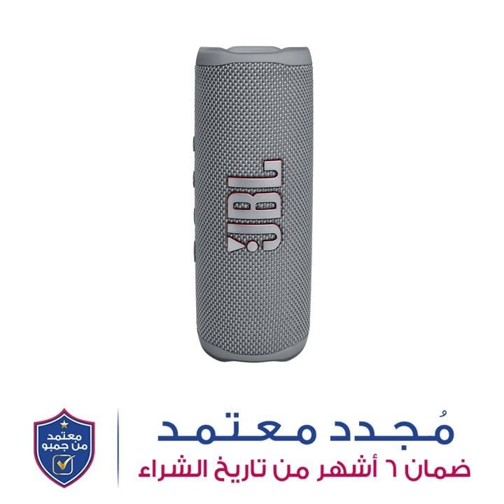 جي بي إل مكبر صوت بلوتوث محمول Flip 6 مقاوم للماء - رمادي