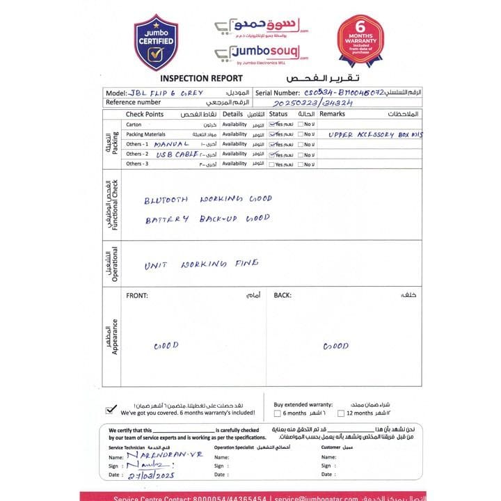 JBL Flip 6 Portable Waterproof Bluetooth Speaker - Grey