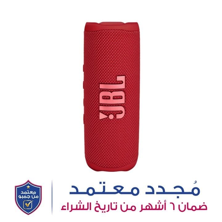 جي بي إل مكبر صوت بلوتوث محمول Flip 6 مقاوم للماء - أحمر