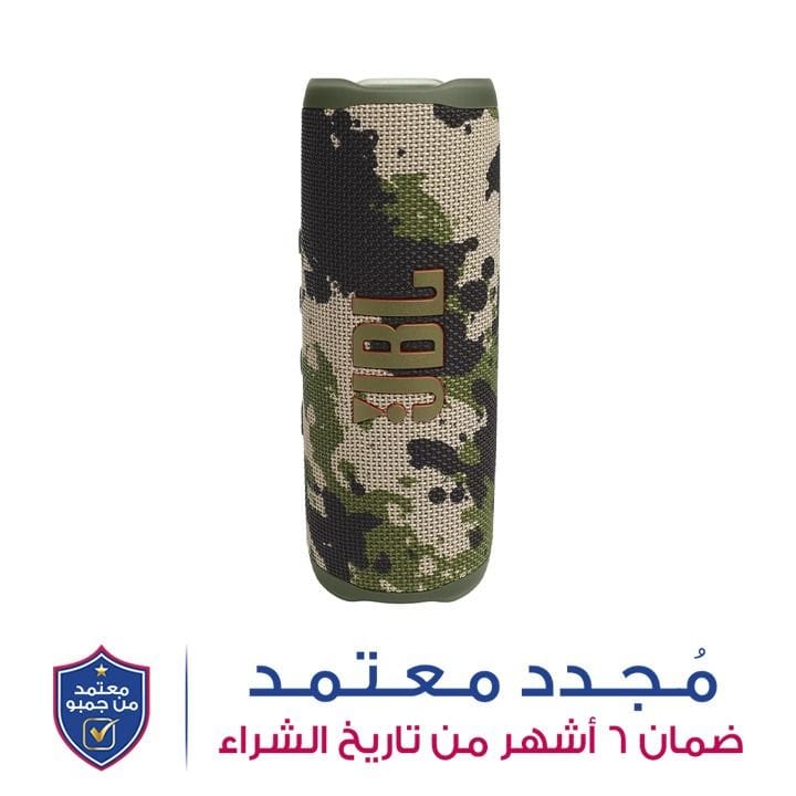 جي بي إل مكبر صوت بلوتوث محمول Flip 6 مقاوم للماء - سكواد