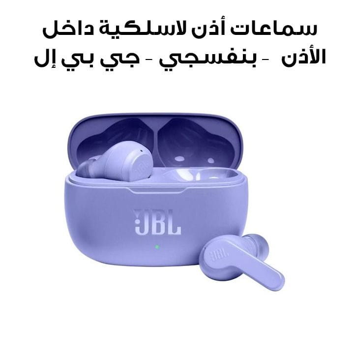 جيب إل سماعات أذن لاسلكية حقيقية داخل الأذن Wave 200TWS - بنفسجي
