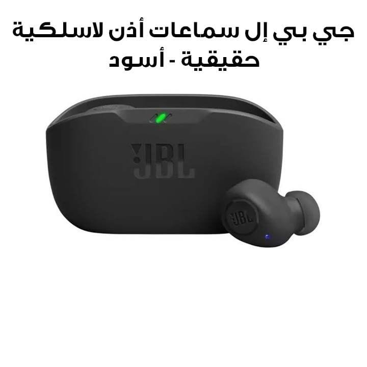 JBL Wave Buds | True Wireless Earbuds - Black