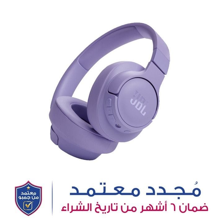 جي بي إل سماعات رأس لاسلكية فوق الأذن - بنفسجي | Tune 720BT