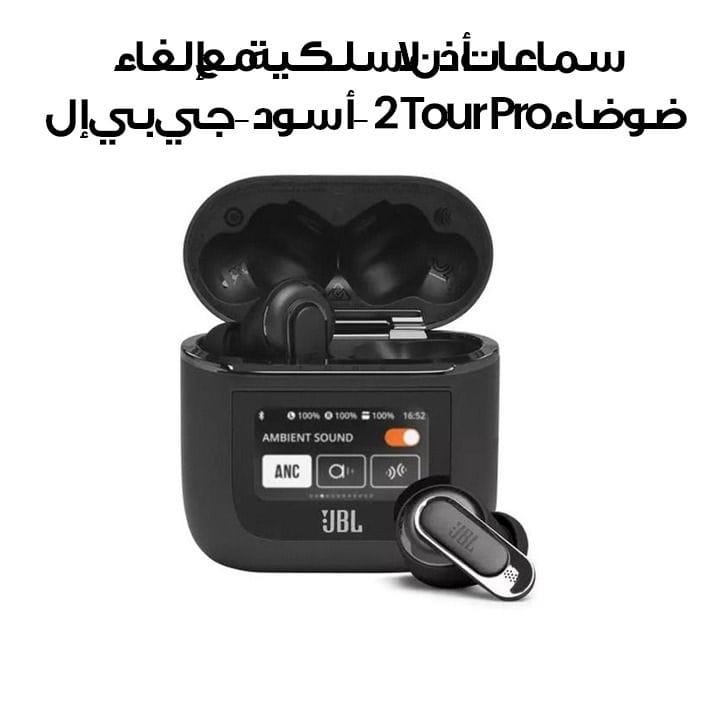JBL Tour Pro 2 | True wireless Noise Cancelling Earbuds - Black