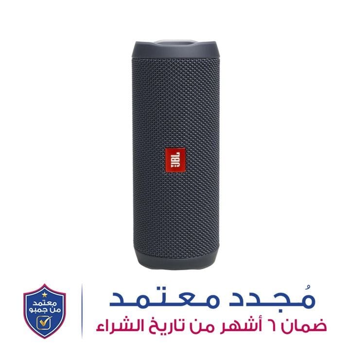 جي بي إل فليب إسينشال 2 مكبر صوت محمول مقاوم للماء - أسود