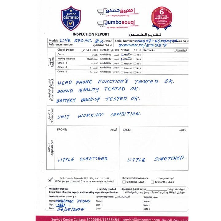 JBL Live 670NC | Wireless On-Ear with True Adaptive Noise Cancelling Headphones - Black