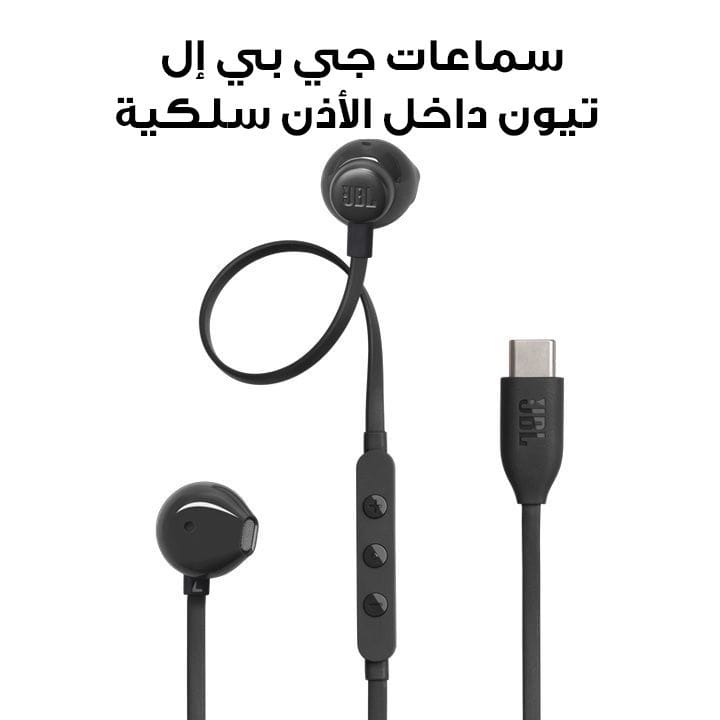 JBL Tune 305C USB-C Wired Hi-Res In-Ear Headphones - Black | T305CUSB-C