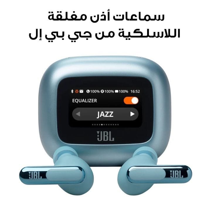 JBL Livebeam 3 True Wireless Noise Cancelling Closed-Stick Earbuds - Blue | LIVEBEAM3