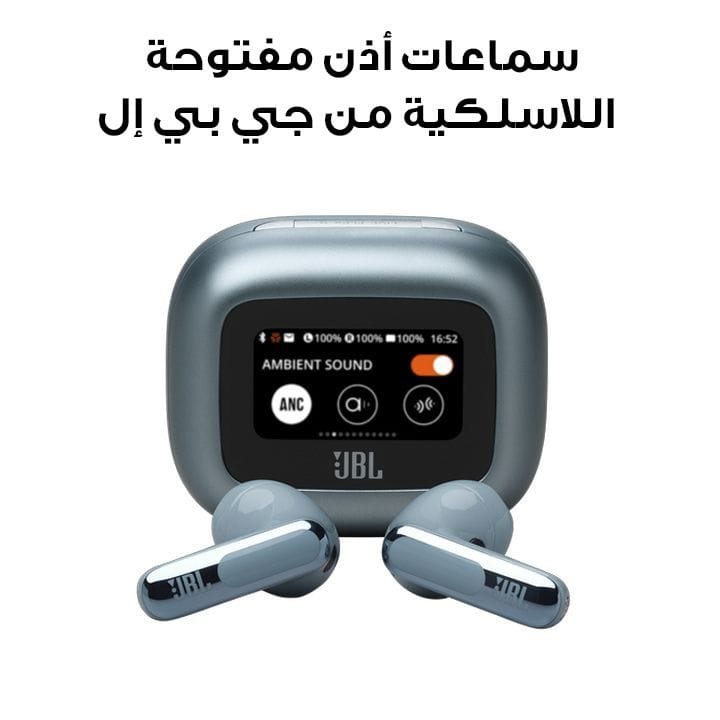 JBL Live Flex 3 True Wireless Noise Cancelling Open-Stick, 50 Hours Playtime, Multi Point Connection, IP55 Waterproof Earbuds - Blue - LIVEFLEX3